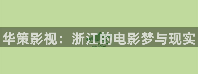 yy4480首播影院手机电影