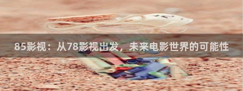 yy4480私人影院高清