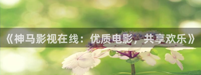 yyy4480首播影院手机电影