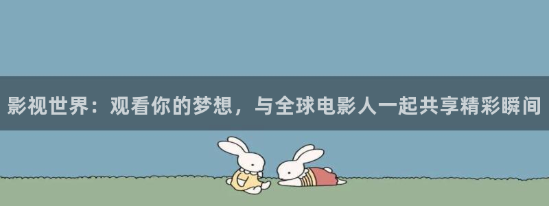 yy4480私人影院免费观看