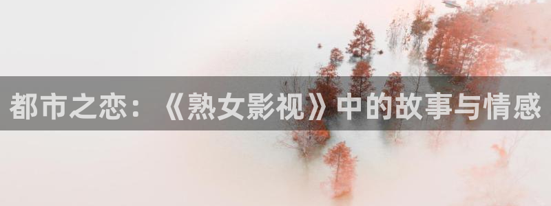 yy4480新视觉影院高清