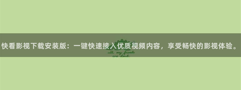 yy4480青苹果影院私